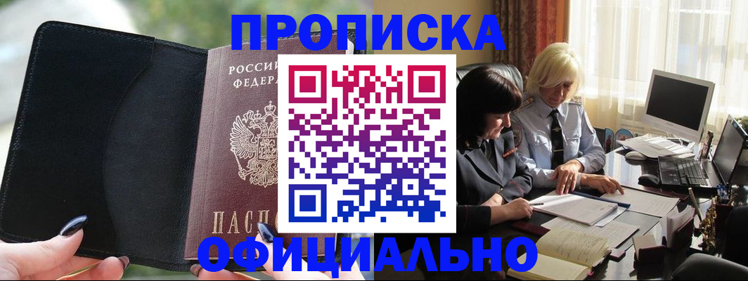 миграционный учет в Новой Ляле