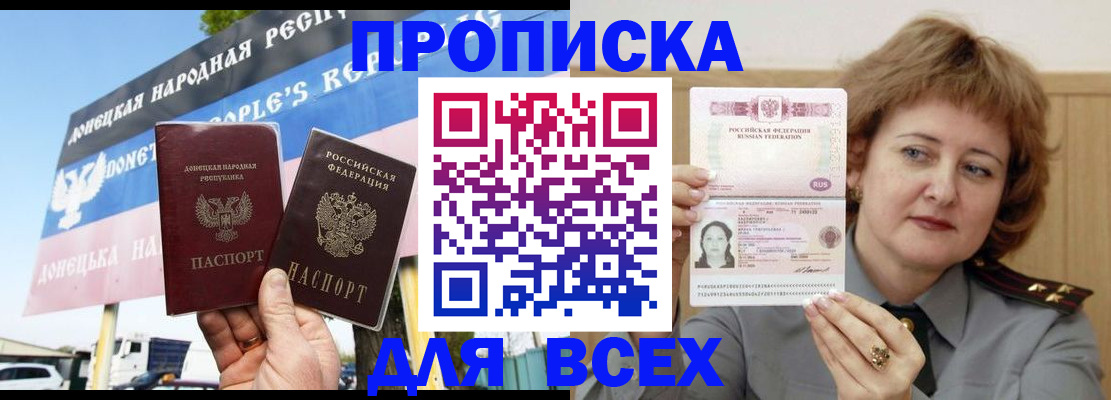 временная регистрация 2025 в Новой Ляле