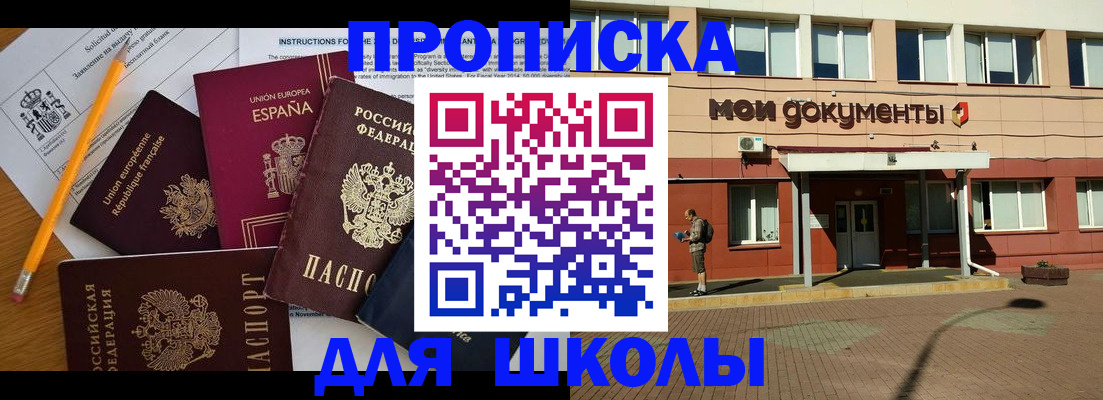 временная регистрация собственник в Новой Ляле