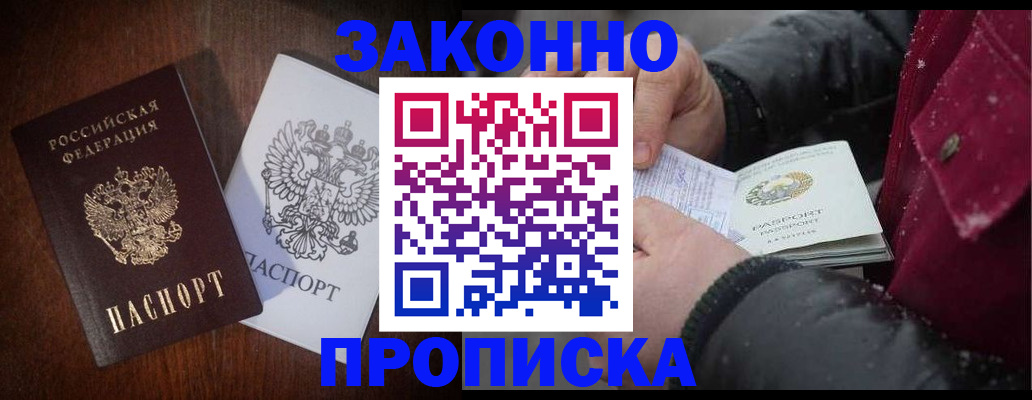 миграционный учет в Новой Ляле