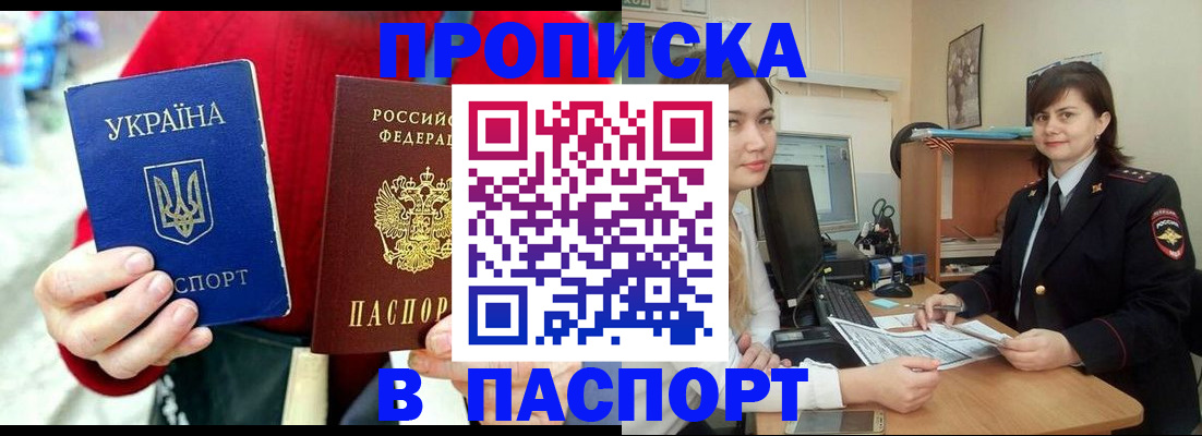 найти адрес прописки в Новой Ляле